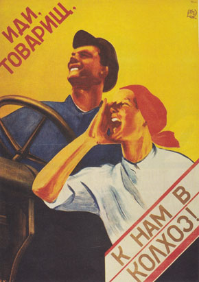 Viens, camarade, rejoindre notre kolkhoze - 1930 
