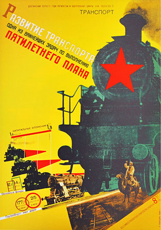 urss-79.jpg