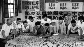 dazibao-1967-03.png