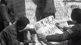 chine-revolution-culturelle-dazibao-1967.png