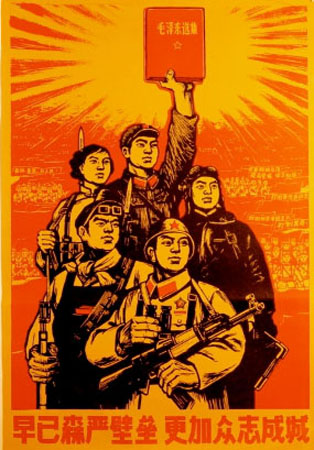 chine_populaire_50.jpg
