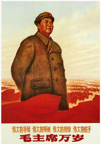 Longue vie au président Mao - 1969