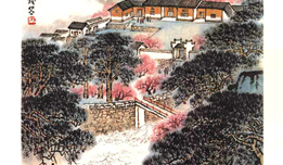 chine_rouge33.png
