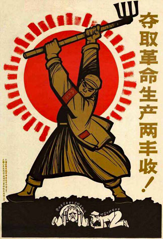 L'Armée populaire de libération est une grande école de la pensée Mao Zedong