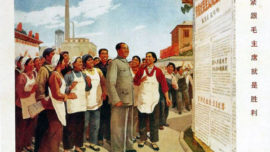 Suivons le président Mao et nous serons victorieux - 1971