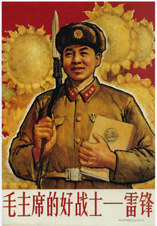 lei_feng_le_soldat_du_president_mao-1963.jpg