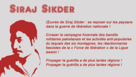siraj_sikder_7.png