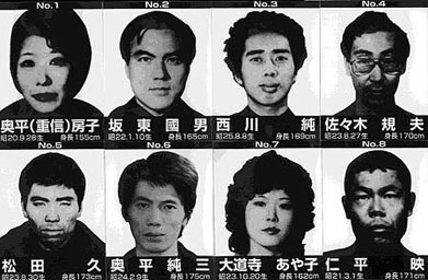 armee_rouge_japonaise-2.jpg