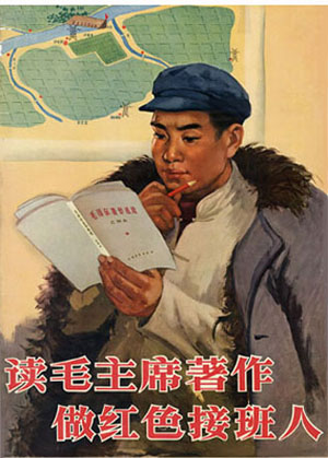 etude.jpg