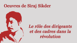 siraj_sikder_5.png