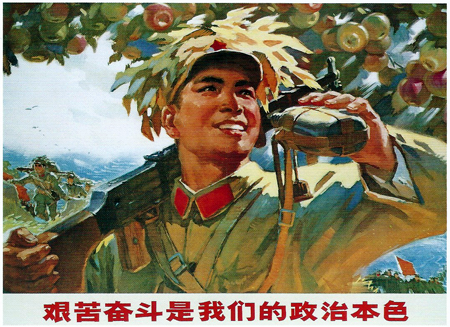 L'ardeur au combat fait partie de nos qualités politiques - 1973 L'ardeur au combat fait partie de nos qualités politiques - 1973