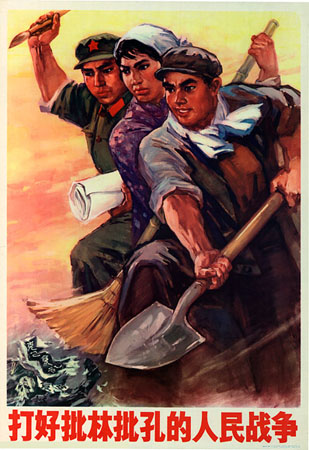 combattre_confucius_et_lin_piao_1974.jpg