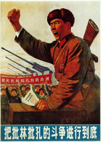Menons jusqu'à son terme la lutte contre Lin et Confucius - 1974