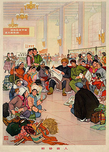 la_bienveillance_la_justice_et_la_vertu_de_confucius_et_la_ligne_revisionniste_de_lin_piao.jpg