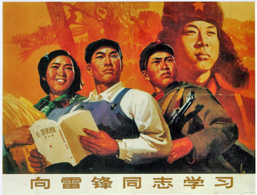 Prenons exemple sur le camarade Lei Feng – 1973