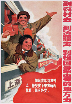 Nous nous rendons dans les campagnes, nous nous rendons aux frontière, nous nous rendons partout ou la patrie à besoin de nous ! - 1970
