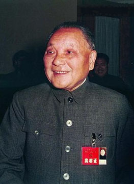 Deng Xiaoping