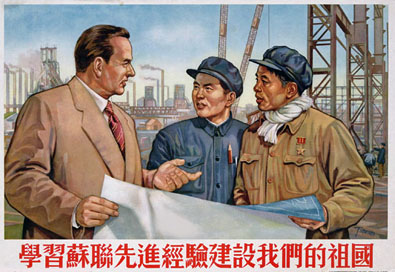 Appuyons-nous sur les avancées en matière économique en l'URSS pour bâtir notre nation - 1951