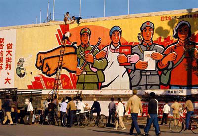 pekin-1968.jpg