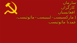 que_ce_soit_prachanda_ou_mohan_baidya_kiran_cela_signifie_davantage_de_revisionnismec.png