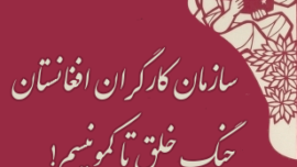 afg_2.png