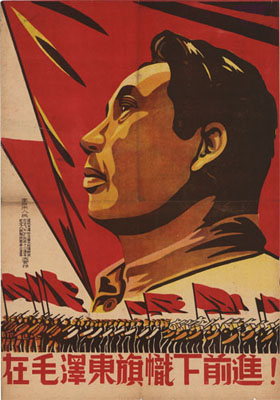 les_conseils_et_criteres_de_mao_zedong_5.jpg