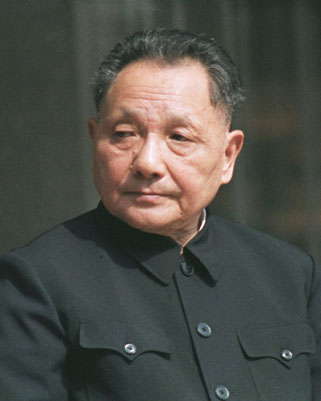 deng-xiaoping23.jpg
