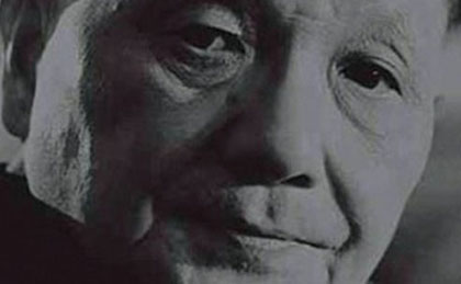 deng_xiaoping-1.jpg
