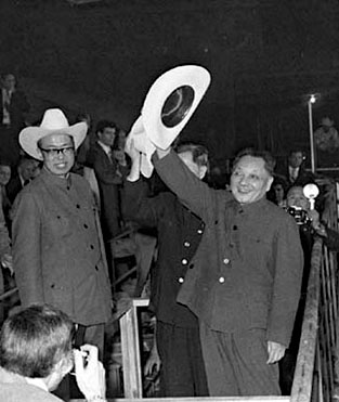deng_xiaoping-27.jpg