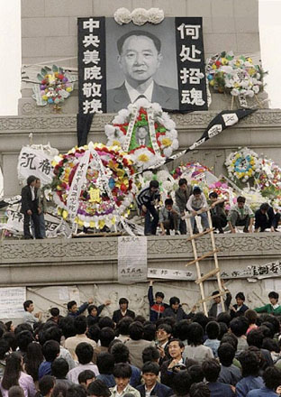 deng_xiaoping-4_3.jpg