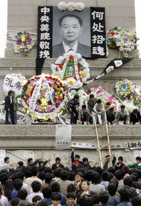 hu_yaobang-2.jpg