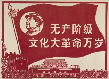une_grande_revolution_qui_touche_l_homme_dans_ce_qu_il_a_de_plus_profond_6.jpg