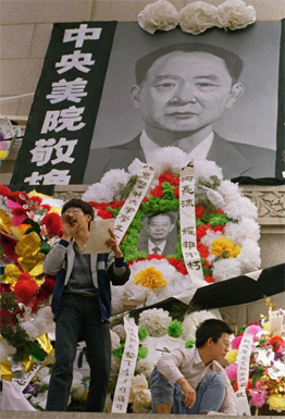 hu_yaobang-3-2.png