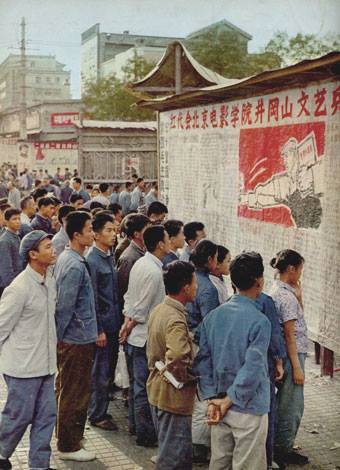 chine.jpg