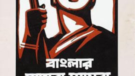 bangladesh_50.jpg