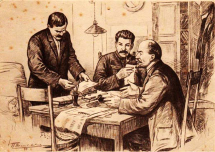 la_revolution_russe_la_maladie_infantile_du_communisme_le_gauchisme__4.jpg