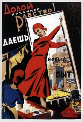 urss_so1_3.jpg