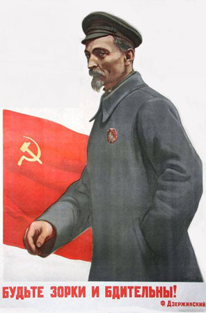 djerzinski.jpg