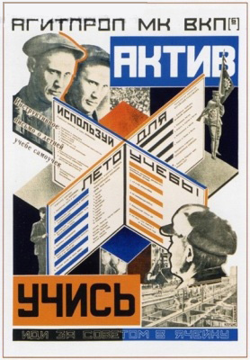 urss-_socialiste-12-6.jpg