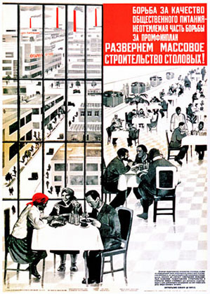 urss-socialiste-13-1.jpg