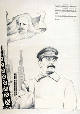 urss_socialiste-10-3.jpg