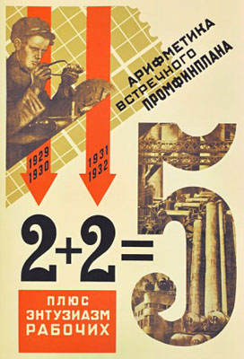 urss_socialiste-10-6.jpg