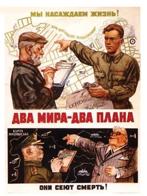 URSS-socialiste-15-2