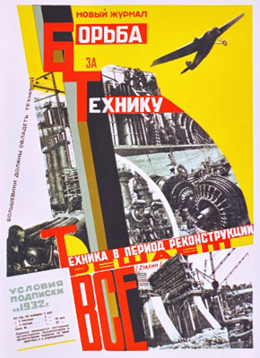 urss_socialiste-9-5.jpg