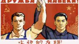 chine_pop39.jpg