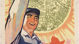 chine_pop_112.jpg