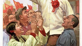 chinepop122.jpg