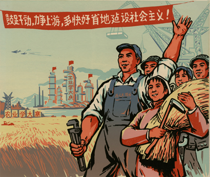 Chine-populaire-40