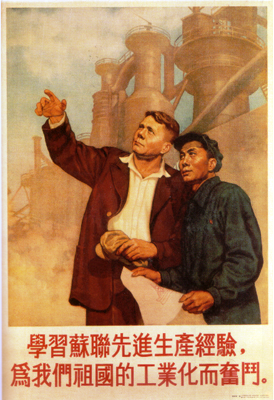 Présentation de la bataille chinoise contre le révisionnisme