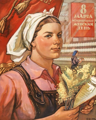 8 mars URSS